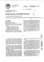 Способ упрочнения деталей Способ упрочнения деталей
