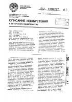 Литьевая форма для изготовления изделий из пластмасс с поднутрениями Литьевая форма для изготовления изделий из пластмасс с поднутрениями