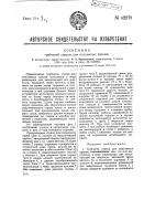 Трубчатая стрела для подъемных кранов Трубчатая стрела для подъемных кранов