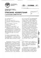 Способ профилирования слябов Способ профилирования слябов