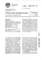 Система управления координатно-пробивным прессом Система управления координатно-пробивным прессом
