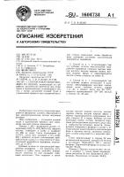 Способ извлечения фосфора из шлама Способ извлечения фосфора из шлама