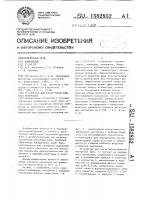 Устройство для регистрации флюенса нейтронов Устройство для регистрации флюенса нейтронов