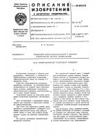 Гравитационный роликовый конвейер Гравитационный роликовый конвейер