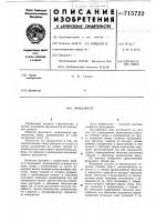 Фундамент Фундамент