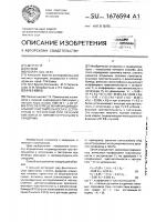 Способ определения индивидуальной чувствительности к эстрогенам и гестагенам при лечении аменореи и гипоменструального синдрома Способ определения индивидуальной чувствительности к эстрогенам и гестагенам при лечении аменореи и гипоменструального синдрома