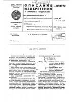Сосуд давления Сосуд давления