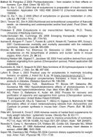Применение фитоэкдизонов и получение композиции для воздействия на метаболический синдром Применение фитоэкдизонов и получение композиции для воздействия на метаболический синдром
