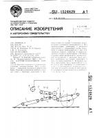 Картофелеуборочный комбайн Картофелеуборочный комбайн