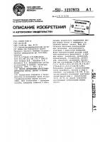 Способ определения неэстерифицированных жирных кислот в плазме крови Способ определения неэстерифицированных жирных кислот в плазме крови