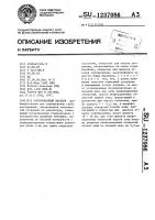 Сортировочный барабан Сортировочный барабан
