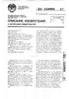 Поплавок ротаметра Поплавок ротаметра