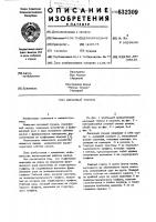 Дисковой тормоз Дисковой тормоз