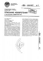 Барабанно-колодочный фрикционный узел Барабанно-колодочный фрикционный узел