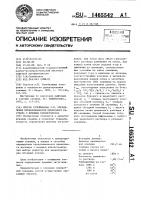 Способ сулейманова э.м. определения прокачиваемости цементного раствора с помощью консистометра Способ сулейманова э.м. определения прокачиваемости цементного раствора с помощью консистометра