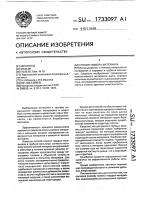 Способ помола материала Способ помола материала