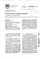 Центробежный разбрасыватель Центробежный разбрасыватель