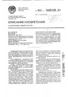 Кривошипный механизм Кривошипный механизм