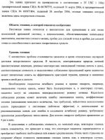 Способы доставки лекарственных средств, структуры и композиции для носослезной системы Способы доставки лекарственных средств, структуры и композиции для носослезной системы
