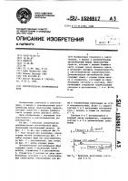 Дополнительная автомобильная фара Дополнительная автомобильная фара