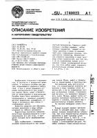 Пособие для обучения преимущественно детей раннего дошкольного возраста Пособие для обучения преимущественно детей раннего дошкольного возраста