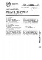Клеящая мастика Клеящая мастика
