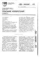 Устройство для удаления грата с краев металлической заготовки после газовой резки и подобных операций Устройство для удаления грата с краев металлической заготовки после газовой резки и подобных операций