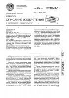Железобетонное перекрытие Железобетонное перекрытие