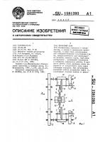 Прокатный стан Прокатный стан