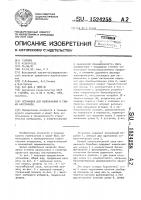 Установка для измельчения и сушки материалов Установка для измельчения и сушки материалов
