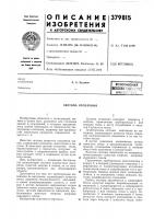 Библиотека ''