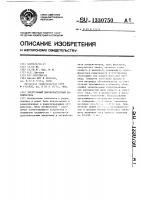 Электронный высокочастотный выключатель Электронный высокочастотный выключатель