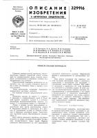 Универсальный шпинделб Универсальный шпинделб