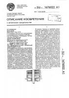 Цилиндрический линейный электродвигатель Цилиндрический линейный электродвигатель