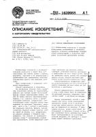 Способ копирования изображения Способ копирования изображения