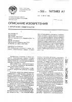 Модель нейрона Модель нейрона