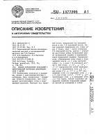 Способ определения показаний к хирургической коррекции деформации стоп у детей Способ определения показаний к хирургической коррекции деформации стоп у детей