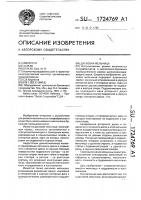 Дисковая мельница Дисковая мельница