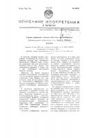 Геттер Геттер