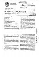 Гибкий электронагреватель Гибкий электронагреватель