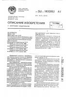 Адсорбент для очистки уксусной кислоты Адсорбент для очистки уксусной кислоты