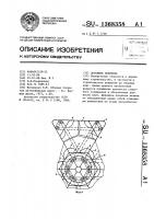 Дорожное покрытие Дорожное покрытие