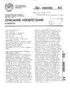 Способ непрерывного получения диметилового эфира Способ непрерывного получения диметилового эфира