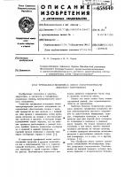 Трехфазная воздушная линия электропередачи высокого напряжения Трехфазная воздушная линия электропередачи высокого напряжения