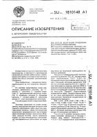 Способ волочения проволоки из сплава олово-свинец Способ волочения проволоки из сплава олово-свинец