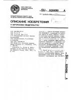 Способ получения препаратов бериллия-7 Способ получения препаратов бериллия-7