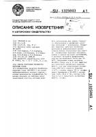 Способ получения ингибитора коррозии стали Способ получения ингибитора коррозии стали