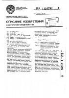 Способ масштабно-временного преобразования одиночного электрического сигнала Способ масштабно-временного преобразования одиночного электрического сигнала
