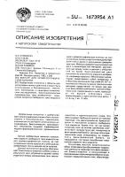 Фильтр для хроматографической колонки Фильтр для хроматографической колонки