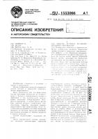 Способ лечения функционального мегаколон Способ лечения функционального мегаколон
